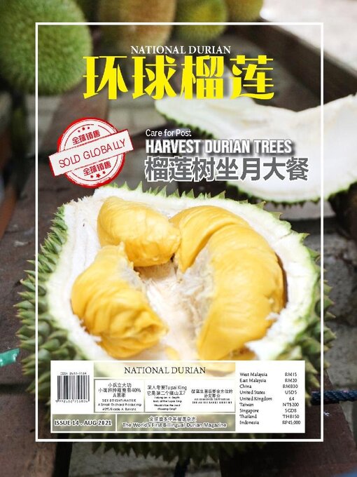 Title details for National Durian by News World Enterprise - Available